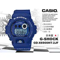 在飛比找PChome商店街優惠-CASIO 手錶專賣店 國隆 CASIO G-SHOCK_G