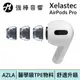 AZLA SednaEarfit Xelastec AirPods Pro【單對入】 | 強棒電子