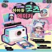 Idol Goods Maker DIY set custom Kpop photocard keyring kit mimi world