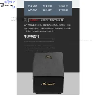 適用MARSHALL KILBURN II 藍芽音箱防塵罩子馬歇爾2代音響防塵套 收納包