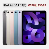 在飛比找Yahoo!奇摩拍賣優惠-全新 M1晶片 Apple iPad Air 5 Air5 