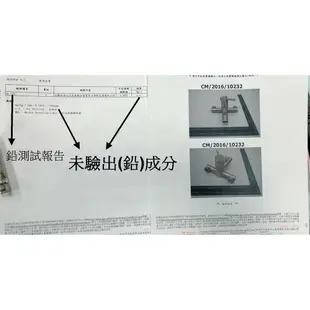 【304不銹鋼沐浴龍頭】.台灣製造.MIT微笑標章認證.白鐵水龍頭