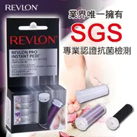 在飛比找蝦皮購物優惠-全新現貨宅配免運REVLON 露華濃 抗菌速效電動去腳皮機(