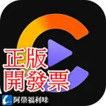 HITPAW VIDEO CONVERTER - 全功能影片下載轉檔編輯軟體 ★下單請留信箱★