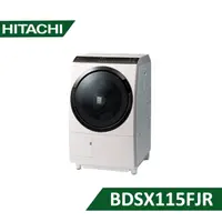 在飛比找老王電器優惠-【含標準安裝】【HITACHI 日立】《送饗食天堂平日晚餐卷