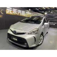 在飛比找蝦皮購物優惠-『二手車 中古車買賣』2017 Toyota Prius H