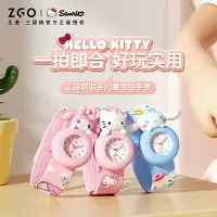 在飛比找樂天市場購物網優惠-ZGO三麗鷗 Sanrio 兒童手錶小防水可愛卡通女手錶