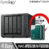 在飛比找遠傳friDay購物精選優惠-Synology群暉科技 DS423+ NAS 搭 Syno