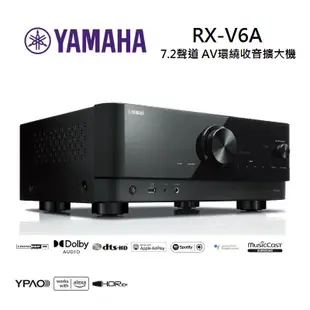 YAMAHA山葉 7.2聲道 AV環繞收音擴大機 RX-V6A