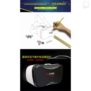 [現貨] 暴風 3D VR 虛擬實境眼鏡 Case 5 Plus 3D眼鏡 VR BOX