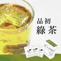在飛比找博客來優惠-【發現茶】30秒冷泡-品初綠茶 (8入茶包)