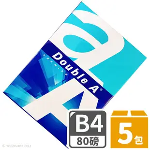 Double A B4影印紙 A&a 80磅 /一箱5包入(每包500張) B4 列印紙 80磅影印紙 白色影印紙