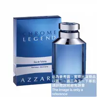 在飛比找蝦皮購物優惠-Azzaro Chrome Legend鉻元素傳奇(肉食男)