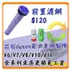 《副廠耗材》Dyson 前置濾網 V6 V7 V8 SV03 SV07 SV09 DC61 DC62 DC72 DC74 等機型適用款