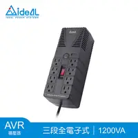 在飛比找myfone網路門市優惠-愛迪歐IDEAL【新升級】1200VA 三段式穩壓器 PS-