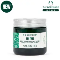 在飛比找Yahoo奇摩購物中心優惠-The Body Shop 茶樹抗瑕淨膚晚安凍膜-75ML