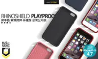 在飛比找Yahoo!奇摩拍賣優惠-犀牛盾 PLAYPROOF 軍規 防摔 手機殼 iPhone