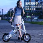AIOE#恩斯邁X3折疊電動車迷你鋰電電瓶車成人男女親子電動自行車母子車