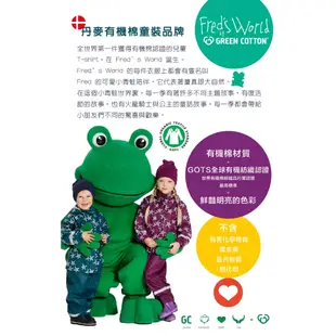 丹麥 Fred's World 紫色獨角獸泳圈短袖上衣｜98cm