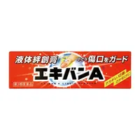 在飛比找樂天市場購物網優惠-日本 EKIVAN 絆創膏 液可繃 液態 割傷 凍傷 脫皮 
