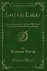Loukis Laras: Reminiscences of a Chiote Merchant During the War of Independence