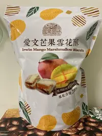 在飛比找Yahoo!奇摩拍賣優惠-【佩佩的店】 COSTCO 好市多 園果園味 豆之家 愛文芒