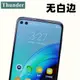 Thunder 摩托羅拉edges鋼化膜moto edge S pro手機膜X30無白邊S30