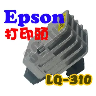 全新印字頭 打印頭 Epson LQ-680 LQ-680C LQ-690 LQ-690C LQ-310 點陣印表機