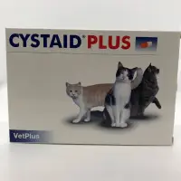 在飛比找蝦皮購物優惠-英國 VetPlus 利尿通 CYSTAID- PLUS 貓