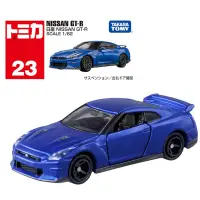 在飛比找PChome24h購物優惠-【TOMICA】 汽車世界 多美小汽車 日産 NISSAN 