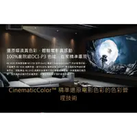 在飛比找蝦皮購物優惠-刷卡含發票BENQ W5700 4K色準導演機1800ANS