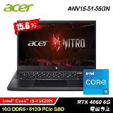 在飛比找遠傳friDay購物精選優惠-【Acer 宏碁】Nitro V ANV15-51-55GN