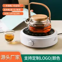 在飛比找蝦皮購物優惠-【現貨速發】燒水壺 電熱水壺 迷你電陶爐燒水煮茶爐 110V