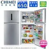 在飛比找遠傳friDay購物精選優惠-CHIMEI奇美650公升一級變頻雙門電冰箱 UR-P650