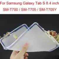 在飛比找蝦皮購物優惠-布丁殼適用於三星 Galaxy Tab S 8.4吋 SM-