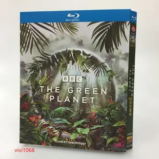 BD藍光紀錄片《綠色星球/The Green Planet 》碟盒裝 超高清1080P藍光光碟 BBC2022年紀錄片