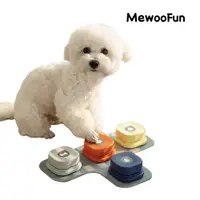 在飛比找蝦皮商城優惠-MewooFun 狗狗錄音按鈴 狗按鈴 寵物訓練鈴寵物交流按