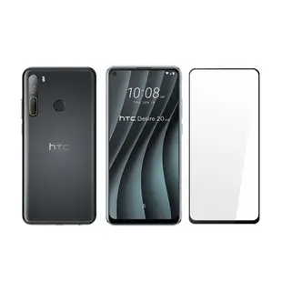 【HTC】滿版玻璃螢幕保護貼 U23 U20 U12+ U11+ Desire 22 21 Pro (2.5折)