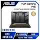 [欣亞] 【安欣3年保】ASUS TUF Gaming F15 FX507VU4-0062B13900H 御鐵灰 華碩13代軍規電競筆電/i9-13900H/RTX4050 6G/16GB/512G PCIe/15.6吋 FHD 144Hz/W11/含TUF電競滑鼠【筆電高興價】