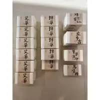 在飛比找蝦皮購物優惠-阿原肥皂 全面7折起 （全新 現貨）