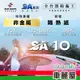 【SUN MARK 桑瑪克】隔熱紙 桑瑪克 SA-10 前擋 特殊車 送安裝(車麗屋)