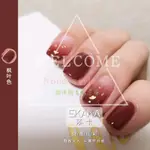 KOKO STYLE'S 莎卡-正品2018新款秋冬色系楓葉紅焦糖色 環保無毒 光療指甲油/光療凝膠 18ML