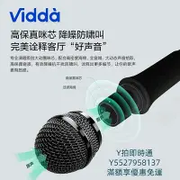 在飛比找Yahoo!奇摩拍賣優惠-麥克風海信電視K歌話筒麥克風雙支Vidda天籟PRO酷狗k歌