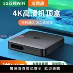 無線網絡機頂盒家用WIFI高清4K電視盒子投屏器老人開機看全網通用