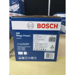 【德國品牌 Bosch (博世)】55457  SM 全新 免加水 原廠汽車電瓶 免運