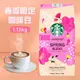 【星巴克STARBUCKS】春季限定咖啡豆(1.13公斤)-2包組