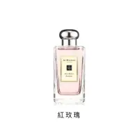 在飛比找蝦皮購物優惠-Jo Malone 紅玫瑰 Red Roses 分享噴瓶