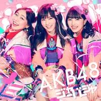 在飛比找PChome24h購物優惠-AKB48 / ja-ba-ja〈Type-C〉CD+DVD