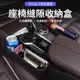 多功能超纖皮汽車置物盒 汽車收納盒 車用縫隙置物盒 置物盒 車載飲料水杯架 車用收納 汽車座椅縫隙收納盒 車載座椅縫隙儲物【A5034】