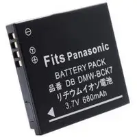 在飛比找Yahoo!奇摩拍賣優惠-[開欣買]佳美能 Panasonic DMW-BCK7 鋰電